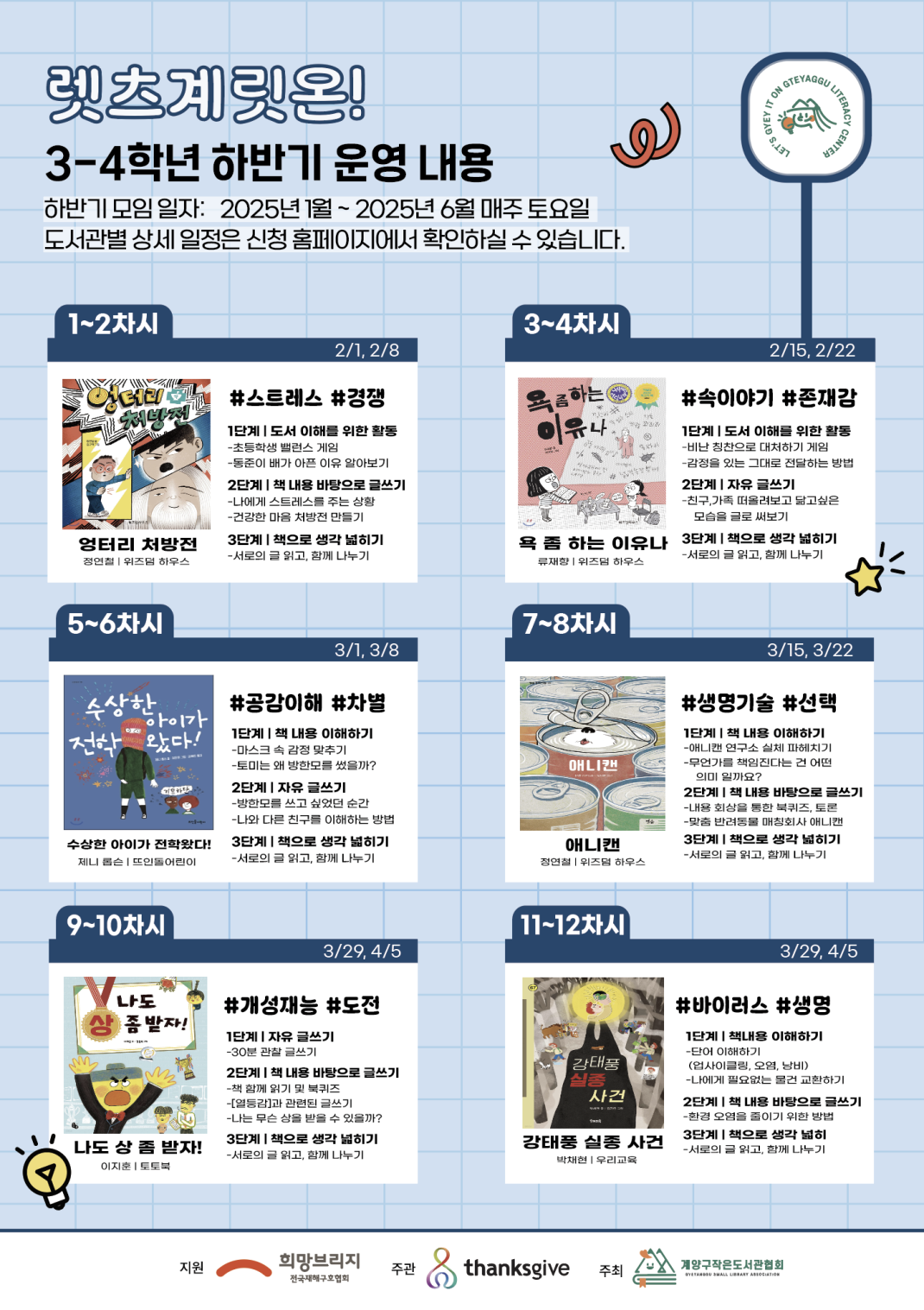 2e201a9c961a4308d0fdc90d9f98908f_1736498981_2274.png