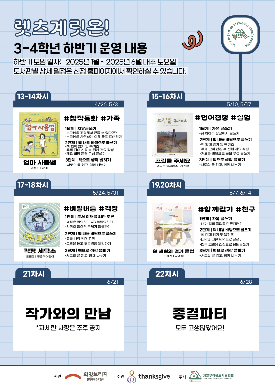2e201a9c961a4308d0fdc90d9f98908f_1736498987_6565.png