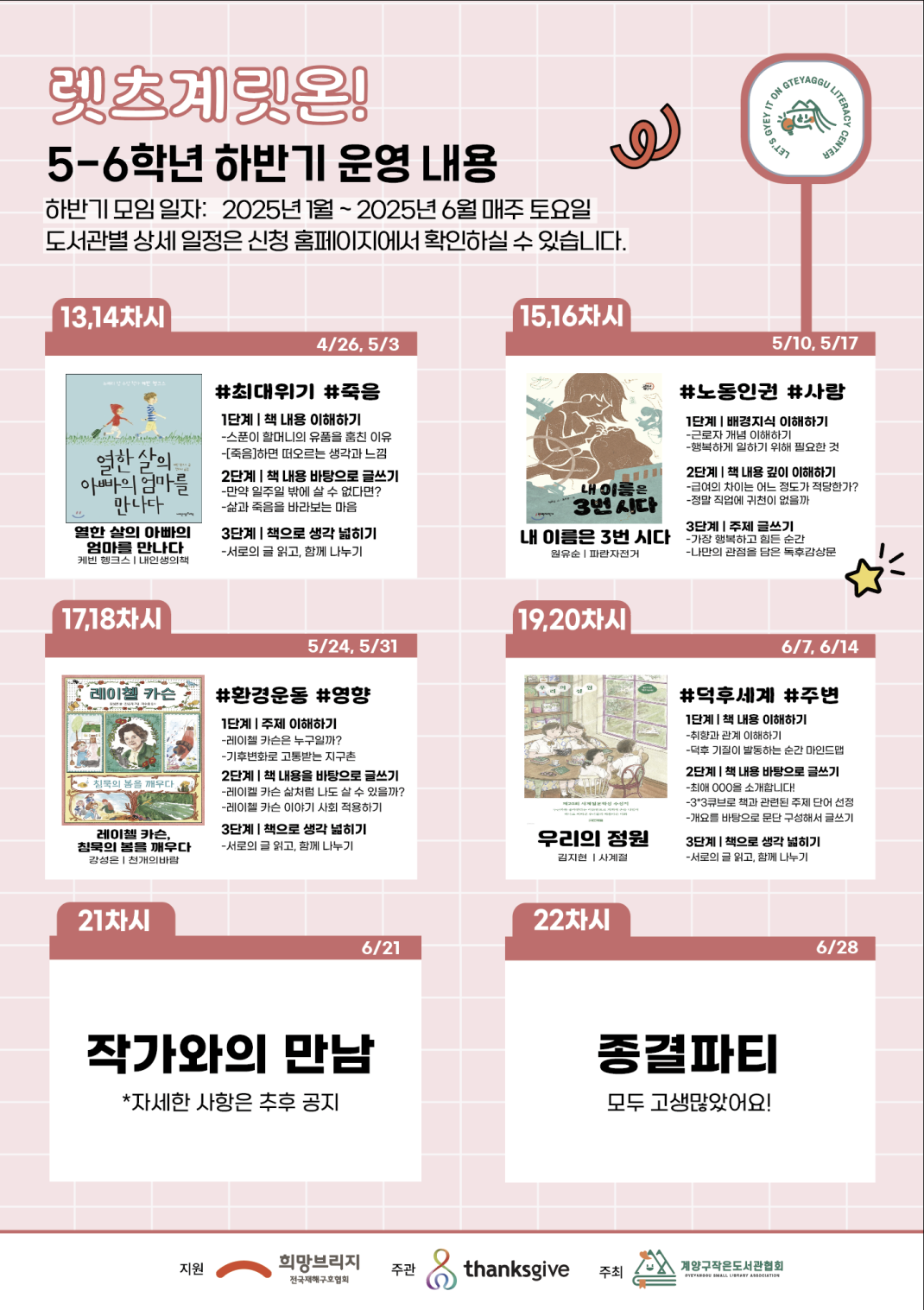 2e201a9c961a4308d0fdc90d9f98908f_1736499005_1049.png