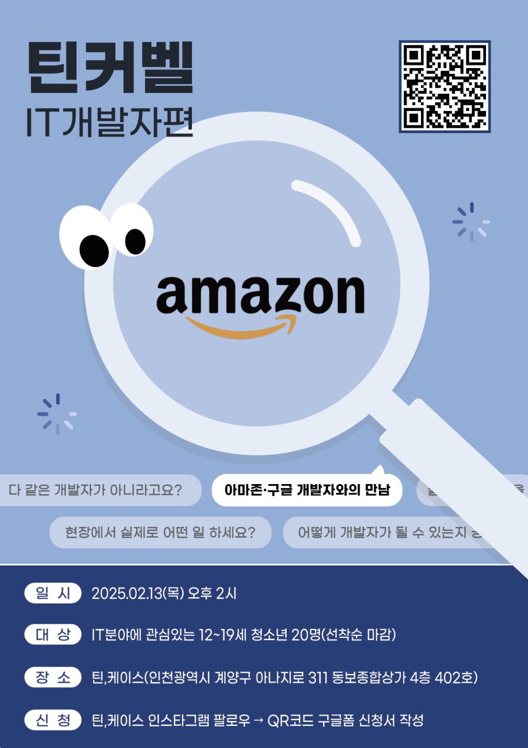 10e6c9687292fc1e940ea765b9704bc7_1738832950_3376.png